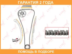 �������� ���� ��� Lynxauto / TK0201 �������� 24 ��� TK0201 ����