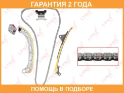 �������� ���� ��� Lynxauto / TK0205 �������� 24 ��� TK0205 ����