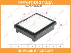 ������ ��������� Lynxauto / LA929 �������� 24 ��� LA929 ����