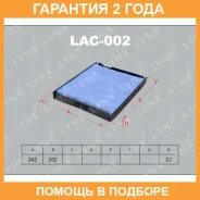 ������ �������� Lynxauto / LAC002 �������� 24 ��� Lynxauto LAC002 LAC002 ����