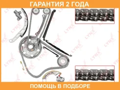 �������� ���� ��� Lynxauto / TK0211 �������� 24 ��� TK0211 ����