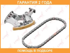�������� ���� ��� Lynxauto / TK0212 �������� 24 ��� TK0212 ����