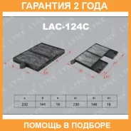 ������ �������� �������� (�������� 2 ��. ) Lynxauto / LAC124C �������� 24 ��� LAC124C ����