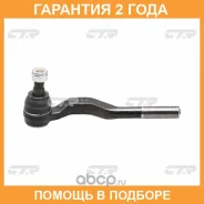 ���������� ������� ���� CTR / CE0729L �������� 24 ��� CE0729L ����