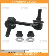 ���� ������������� CTR / CL0640L �������� 24 ��� CL0640L ����