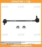 ���� ������������� CTR / CL0649L �������� 12 ��� CL0649L ����