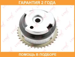 ����� ��������� ��� ��� Lynxauto / TV0020 �������� 24 ��� TV0020 ����