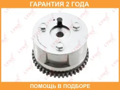 ����� ��������� ��� ��� Lynxauto / TV0029 �������� 24 ��� TV0029 ����