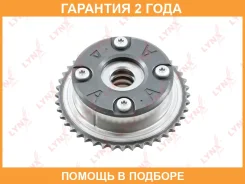 ����� ��������� ��� ��� Lynxauto / TV0048 �������� 24 ��� TV0048 ����