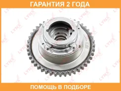 ����� ��������� ��� ��� Lynxauto / TV0053 �������� 24 ��� TV0053 ����