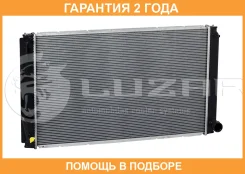 �������� ���������� ��� ����������� RAV4 (06-)/RAV4 (12-) 2.0i/2.5i M/A Luzar / LRC19160 �������� 24 ��� LRC19160 ����