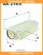 ��������� ������ Filtron / AK2189 �������� 1 ��� AK2189 ����