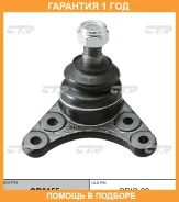 ����� ������� CTR / CB0155 �������� 12 ��� CB0155 ����