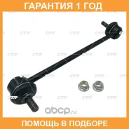 ���� ������������� CTR / CL0730 �������� 12 ��� CL0730 ����