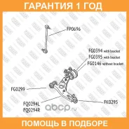 ����������� Fixar / FG0394 �������� 12 ��� FG0394 ����