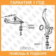 ����������� Fixar / FG0644 �������� 12 ��� FG0644 ����
