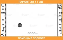�������� Luzar / LRC2521 �������� 12 ��� LRC2521 ����