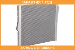 �������� Luzar / LRC26193 LRC26193 ����