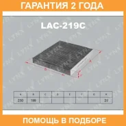 ������ ������ �������� Lynxauto / LAC219C �������� 24 ��� Lynxauto LAC219C LAC219C ����