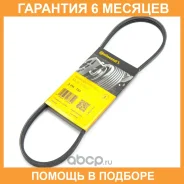 ������ ������������ Contitech / 3PK750 �������� 6 ��� 3PK750 ����