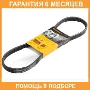 ������ ������������ 5PK 890 Contitech / 5PK890 �������� 6 ��� 5PK890 ����