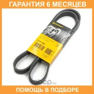 ������ ������������ OPEL AstG/VecB/CorC/Zaf 6PK1256 Contitech / 6PK1256 �������� 6 ��� 6PK1256 ����