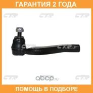 ���������� ������� ���� CTR / CE0746 �������� 24 ��� CE0746 ����