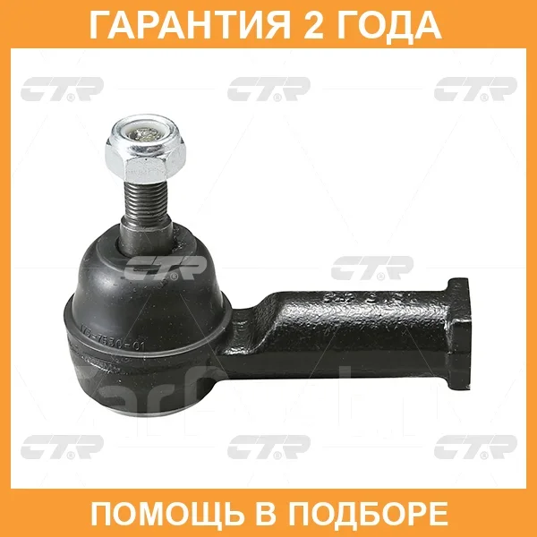 ���������� ������� ���� CTR / CE0761 CE0761 ����