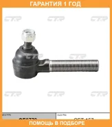 ���������� ������� ���� CTR / CE0772 �������� 12 ��� CE0772 ����