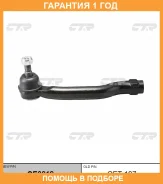 ���������� ������� ���� CTR / CE0812 �������� 12 ��� CE0812 ����