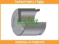 ������� C������� Frenkit / P484803 �������� 24 ��� P484803 ����