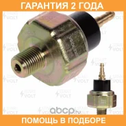 ������ �������� ����� ��� ����������� Honda CR-V (95-) 1.6i/2.0i/HR-V (99-) 1.6i/Civic (96-) 1.4i Startvolt / VSOE2305 �������� 24 ��� VSOE2305 ����