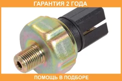 ������ ����. ����. ����� ��� �/� Almera Classic (06-)/Almera N16 (00-) (VS-OE 1403) Startvolt / VSOE1403 �������� 24 ��� VSOE1403 ����
