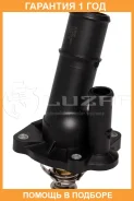 ��������� Luzar / LT1041 �������� 12 ��� LT1041 ����