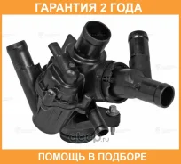 ��������� ��� ����������� �LA (C117) (13-)/GLA (X156) (13-)/A (W176) (12-) [M270] (97�C) (� ����������� ��������) Luzar / LT15274 �������� 24 ��� LT15...