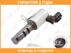 ������ ����������� ��� ��� Lynxauto / VS1265 �������� 24 ��� VS1265 ����