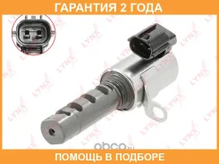 ������ ����������� ��� ��� Lynxauto / VS1272 �������� 24 ��� VS1272 ����