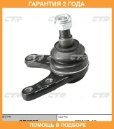 ����� ������� CTR / CB0287 CB0287 ����