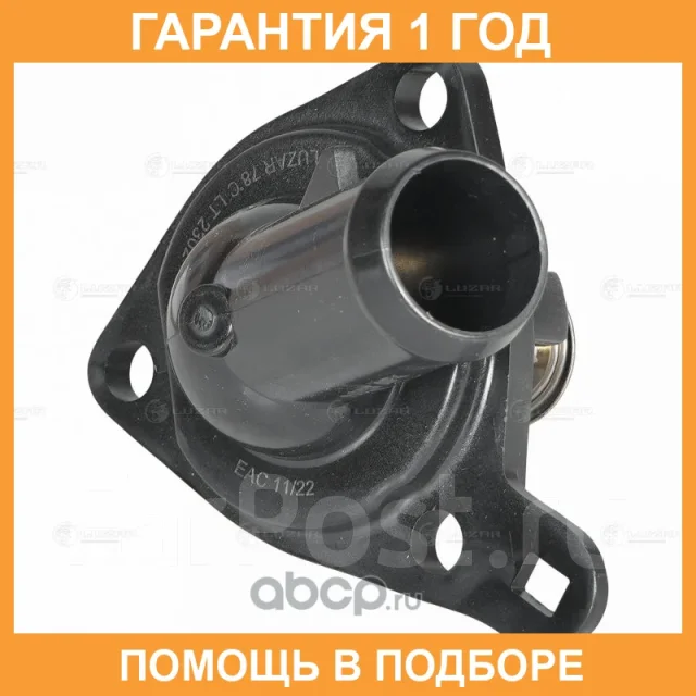 ��������� Luzar / LT2302 LT2302 ����