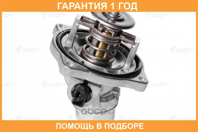��������� Luzar / LT2644 LT2644 ����