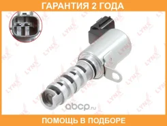 ������ ����������� ��� ��� Lynxauto / VS1306 �������� 24 ��� VS1306 ����