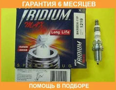 ����� ��������� NGK / BKR5EIX11P �������� 6 ��� BKR5EIX11P ����