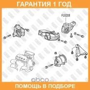 ����� ��������� ������ Fixar / FL0208 �������� 12 ��� FL0208 ����