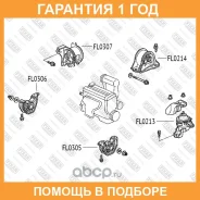 ����� ��������� ����� Fixar / FL0213 �������� 12 ��� FL0213 ����