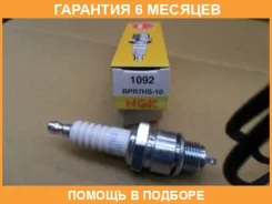 ����� ��������� NGK / BPR7HS10 �������� 6 ��� BPR7HS10 ����