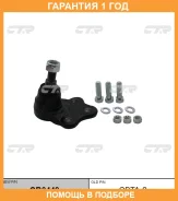 ������� ����� ���� LR (������ ��� CBTA-2) CTR / CB0449 �������� 12 ��� CB0449 ����