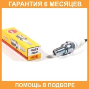 ����� ��������� NGK / CR9E �������� 6 ��� CR9E ����