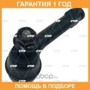 ���������� ������� ���� CTR / CE0925L �������� 12 ��� CE0925L ����