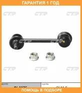 ���� ������������� CTR / CL0375 �������� 12 ��� CL0375 ����