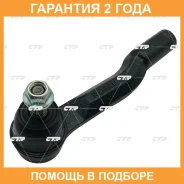 ���������� ������� ���� CTR / CE0935R �������� 24 ��� CE0935R ����